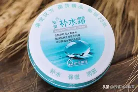 买面霜别只买大牌，3款良心国货面霜分享给你，快来get一下图片