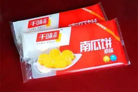 思念食品创始人李伟再造千味央厨图片
