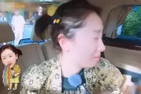 周冬雨躺车后座, 忘了穿的裙子, 坐起那刻, 字幕都来不及救场图片