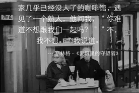 没关系，天空越黑，星星越亮图片