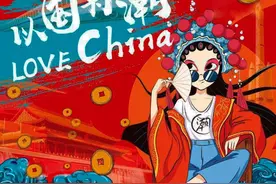当下的年轻人，为啥热衷“国风”文化？图片