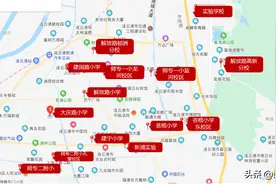 连云港热点小学学区划分，奋笔整理（欢迎转发收藏）图片