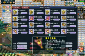 梦幻西游：军火鉴定假一赔三玩法被制止，老王直播出现BUG图片