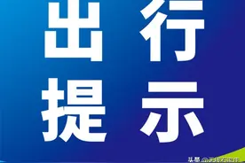 车辆注意绕行！栾城区这条道路4月20日起断交施工图片