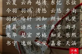 300个独特稀少的女孩名字：唐诗起名，诠释宝宝的涵养与文采图片