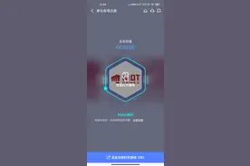 云顶之弈手游账号注册图片