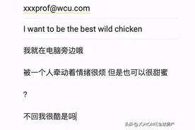 王思聪语录（留学版）图片