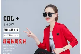 早秋新款休闲运动套装三件套图片