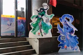 便利蜂IP合作新玩法：把便利店开到《诛仙》手游里图片
