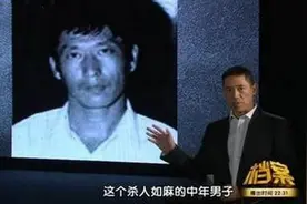 他小学文凭，却在一年半内连杀17人，中国第一高智商罪犯非他莫属图片