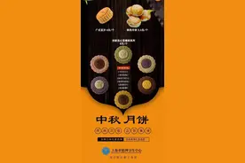 上海人的朋友圈连夜被“600号月饼”刷屏？从画廊到月饼，这座医院何以频出圈图片