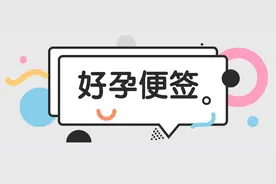 移植前为什么要监测卵泡？图片