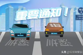 今天起，深圳恢复外地小汽车限行措施！图片