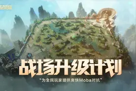 王者荣耀：新版本更新拳拳到肉，瞎打的时代就要过去了！图片