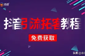抖音蓝V认证干货图片