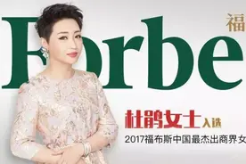 龚晓京没有嫁给刘强东，而杜鹃却嫁给了黄光裕图片