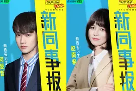 赵南希不小心说漏嘴，君合最终入职3人已经很明确，有点出人意料图片