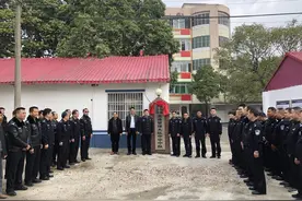 宾阳县公安局交管大队中华中队挂牌成立图片