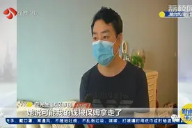 "阿姨你真漂亮,我帮你拍照!"保姆几句话,丈母娘22万没了...图片