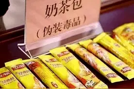 我为群众办实事 ｜什么！喝奶茶也可以减肥？检察官带你走近“神奇奶茶”真相！图片
