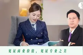 蒲菲迪是谁：85后“股市女魔头”，连叶飞都玩不过她图片