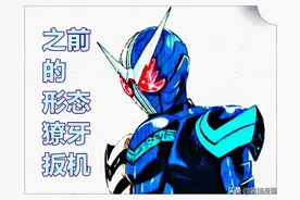《假面骑士W》外传，菲利普展示獠牙金属新形态，全身兵器是骨刃图片