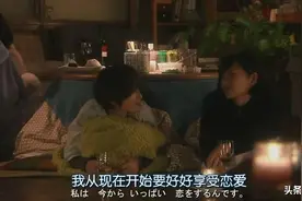 “为什么我劝你趁年轻多谈几次恋爱？”图片