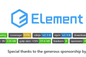 ElementUI el-table行内编辑验证，动态增减行图片