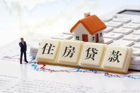 如果战争爆发，贷款买的房子被炸了，还需要还银行的贷款？图片