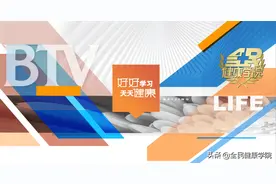 辟谣 |  这些传言别信图片