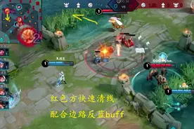 王者荣耀：为什么“节奏”的把控对胜负至关重要？解析节奏的运用图片