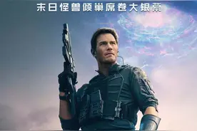 最近影院电影如果只有一部片能值回票价，那必须是《明日之战》图片