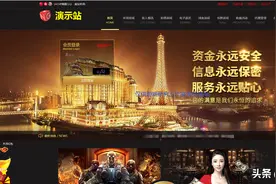 网络赌博为何“有多少输多少”？带你观看网赌平台的套路图片