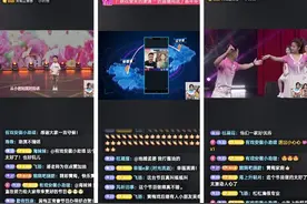 《有戏安徽 黄梅正青春》：传统戏曲“出圈”密码图片