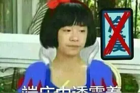 易烊千玺表情包 看看我的小宝贝在干嘛呢图片