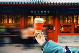 故宫、同仁堂之后，天坛也开始卖咖啡了？百年老牌倒戈还是创新？图片