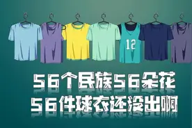 灌篮高手手游：给大家展示下暂时还没上线的56件新球衣图片