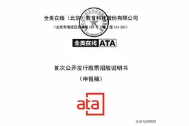 今年CPA报名费，太太太太太太贵了​！图片