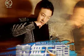公益歌曲《义无反顾》作向“逆风而行者”最真挚的祝福与致敬！图片