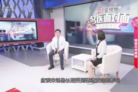 如何理解双相情感障碍？这个病有利有弊，专家这么解读！视频封面