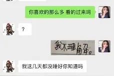 孙一宁，“思聪得不到，靠子不想要”的女孩到底是一个怎样的人图片