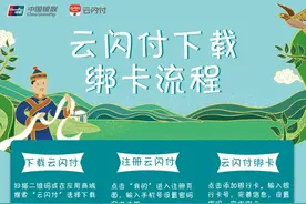 今天中午12点！第二批消费券火热来袭！（附领取方式）图片