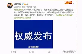 突发！成都郫都区一厂房发生火灾，现场火势凶猛图片