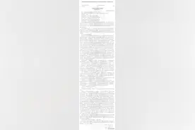 违约超2400万？罗永浩质押合同案一审判了，须承担赔偿责任图片