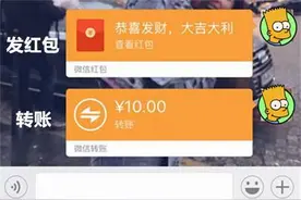 微信红包和转账有什么区别？微信能否转账到支付宝？一一为你解读图片