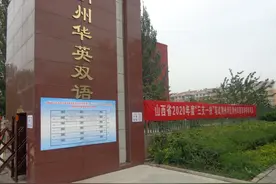 朔州考区如期举行“三支一扶”笔试图片