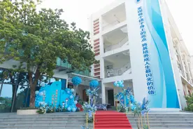 桃源居中澳实验学校——做新时代的中澳“大先生”表彰会图片