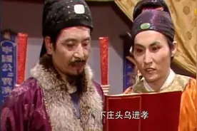 曹雪芹太硬核了！把向皇上进贡的特殊贡品赫然写进贾府的账单中图片