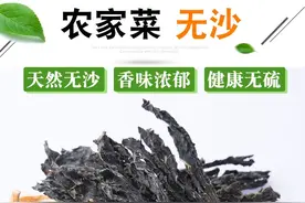 广东推荐的白菜干食谱-汤必不可少图片