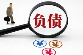 一位58岁婆婆的悔恨：选“凤凰女”做儿媳，让我负债30万图片